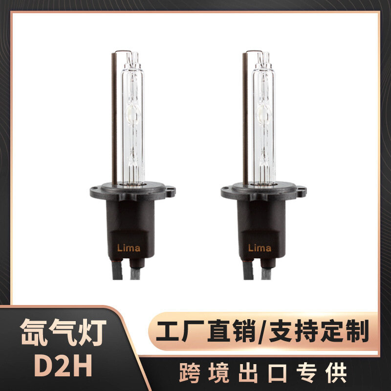 Автомобильная ксеноновая лампа HID D2H 5500К с конверсией для фар с проектором