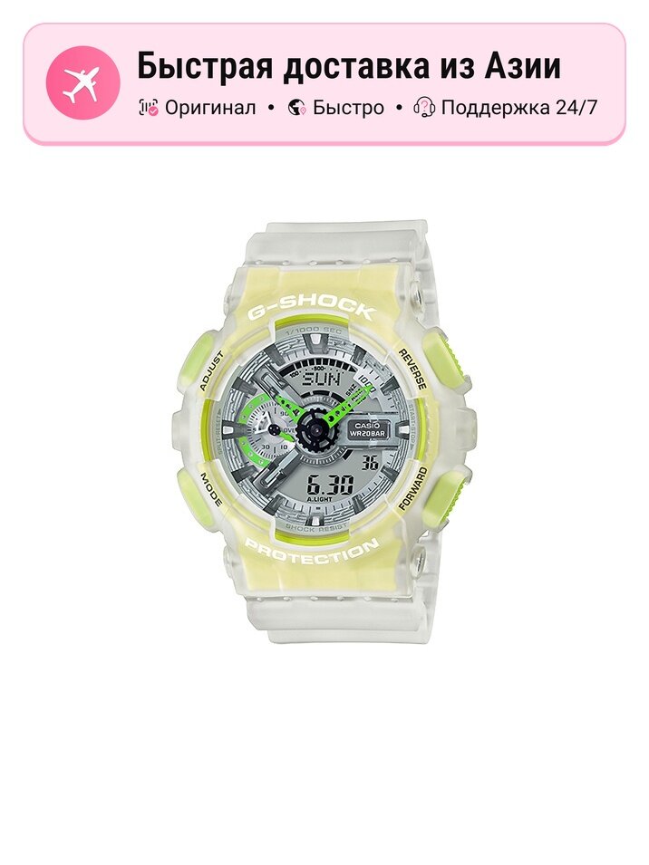  CASIO