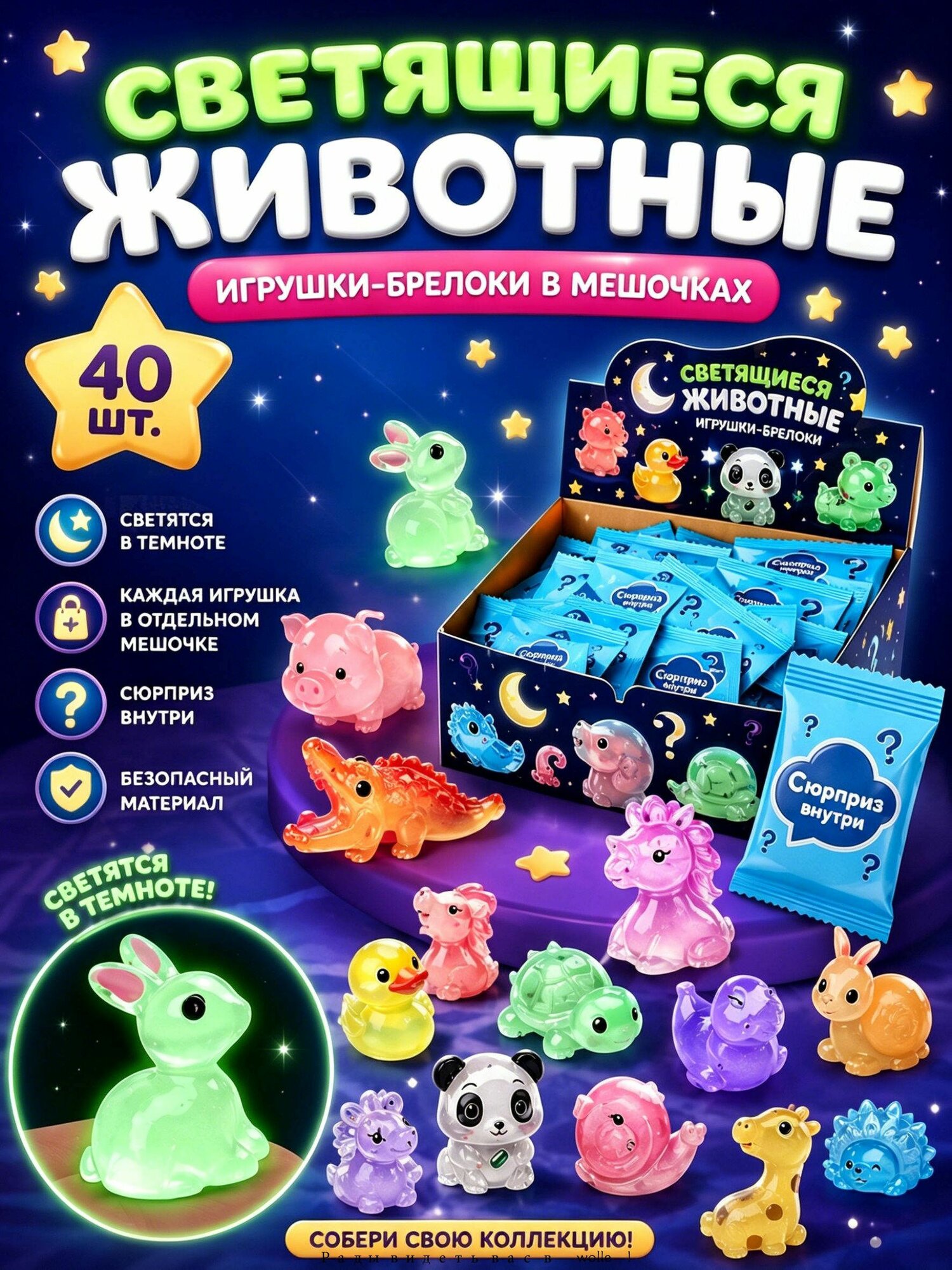 40 штук/Мини-игрушки-сюрпризы в пакетиках милые животные, декор для детской комнаты и подарки для малышей
