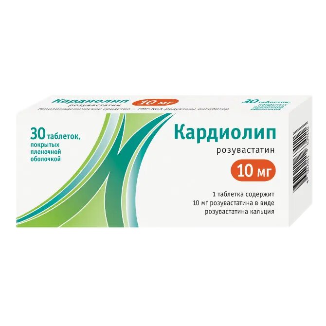 Кардиолип таблетки покрыт. плен. об. 10 мг 30 шт