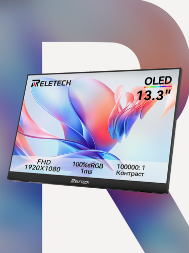 Изображение товара Портативный oled монитор 13.3", 1080P, HDR400,1ms,100% sRGB, игровой дисплей для NS2 SteamDeck PS5 Xbox, Reletech M13OL