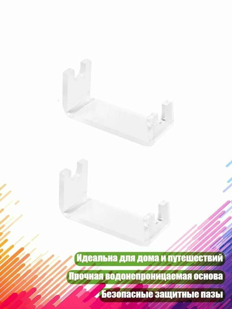 Держатель для бритвы