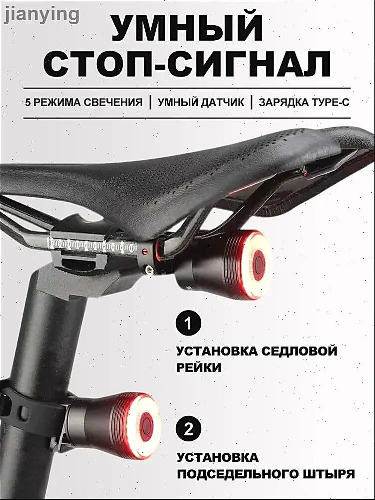 Фонарь для велосипеда