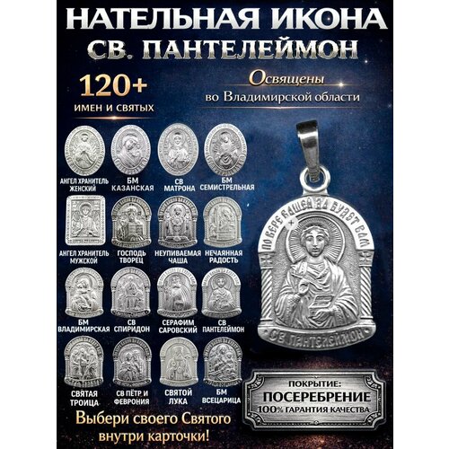 фото Иконка оптимабизнес