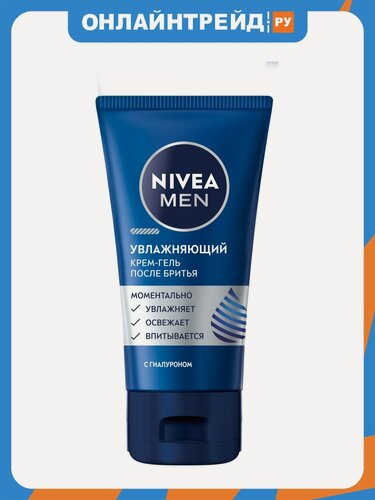 Изображение товара Крем-гель после бритья Nivea MEN увлажняющий с гиалуроном, 50 г