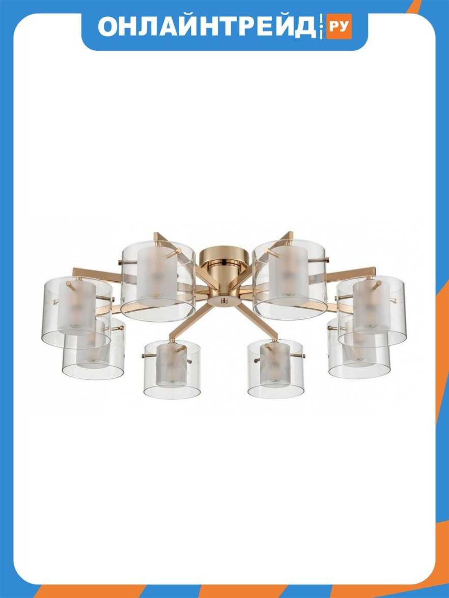 Потолочная люстра Lumion Verdi 6587/8C