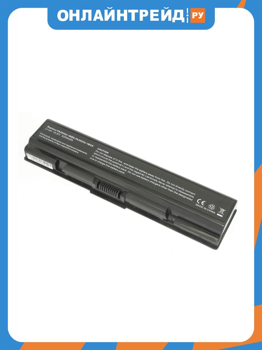 Аккумулятор для ноутбука VB Parts Amperin для Toshiba A200 A215 A300 L300 L500 (PA3534U-1BRS) 52Wh OEM черная