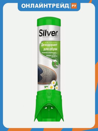 Изображение товара Дезодорант Silver SD2006-00 для обуви, 100 мл