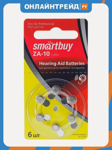 Изображение товара Элемент питания Smartbuy A10 бл 6