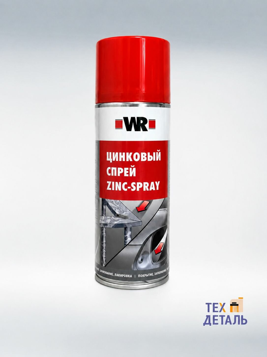 Цинковый спрей Zinc-spray, WR, 400 мл, арт. 1893114113
