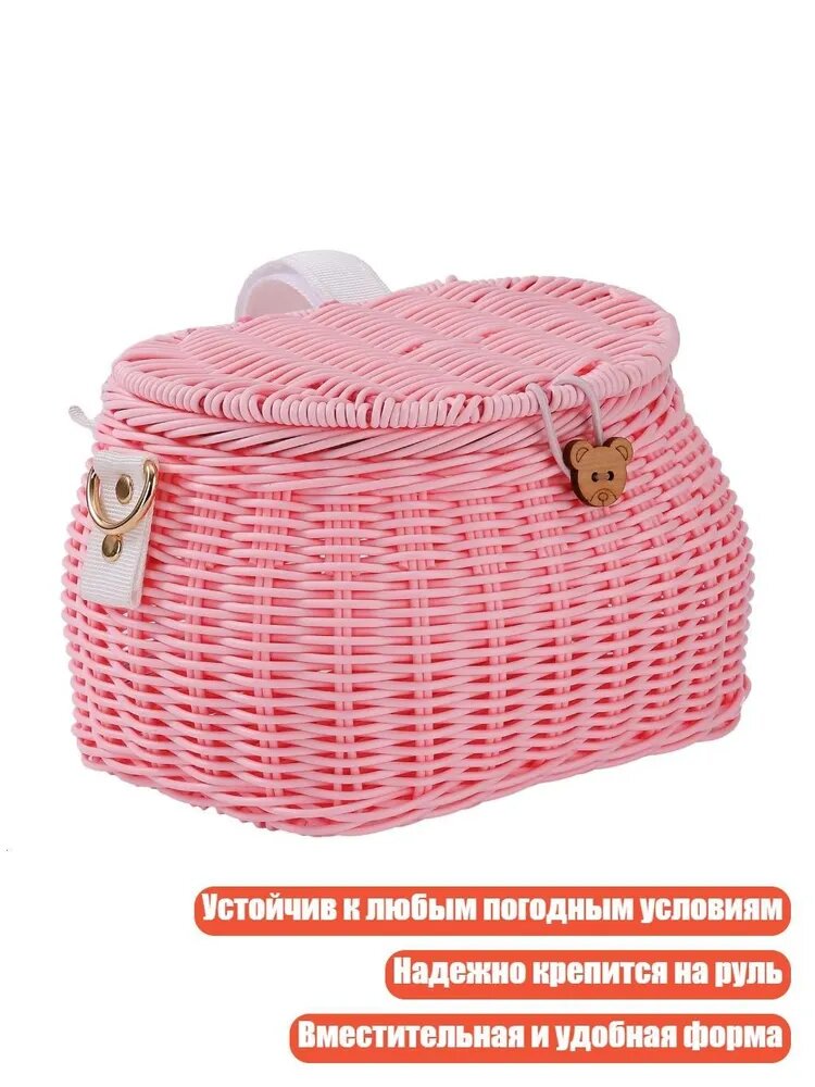 Велокосметика