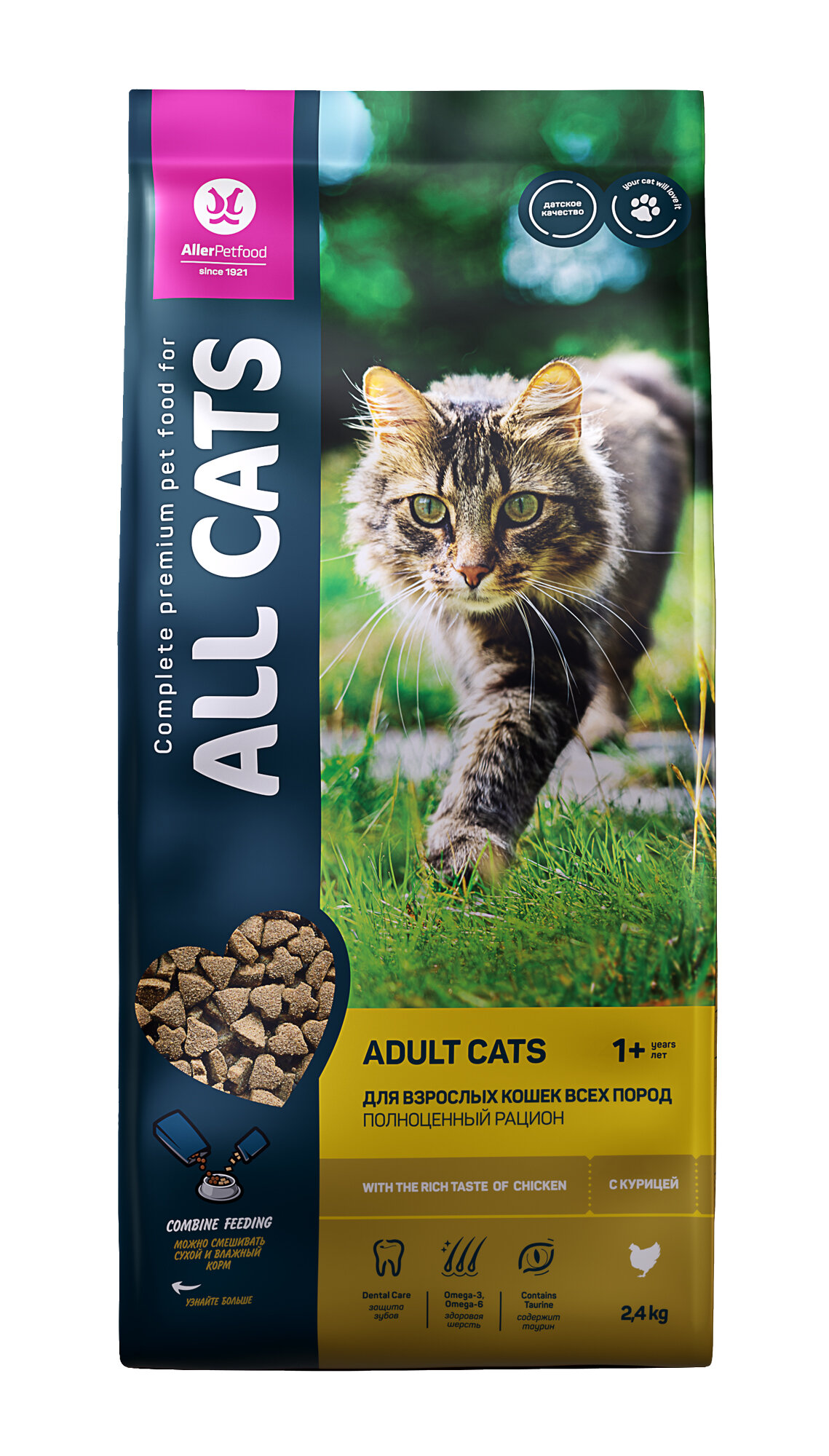 Корм сухой для кошек All Cats, с курицей, для взрослых кошек, 2,4 кг — фото 1