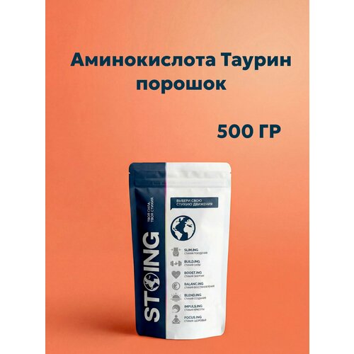 фото Аминокислота таурин порошок стоинг / stoing 500 гр сппдп