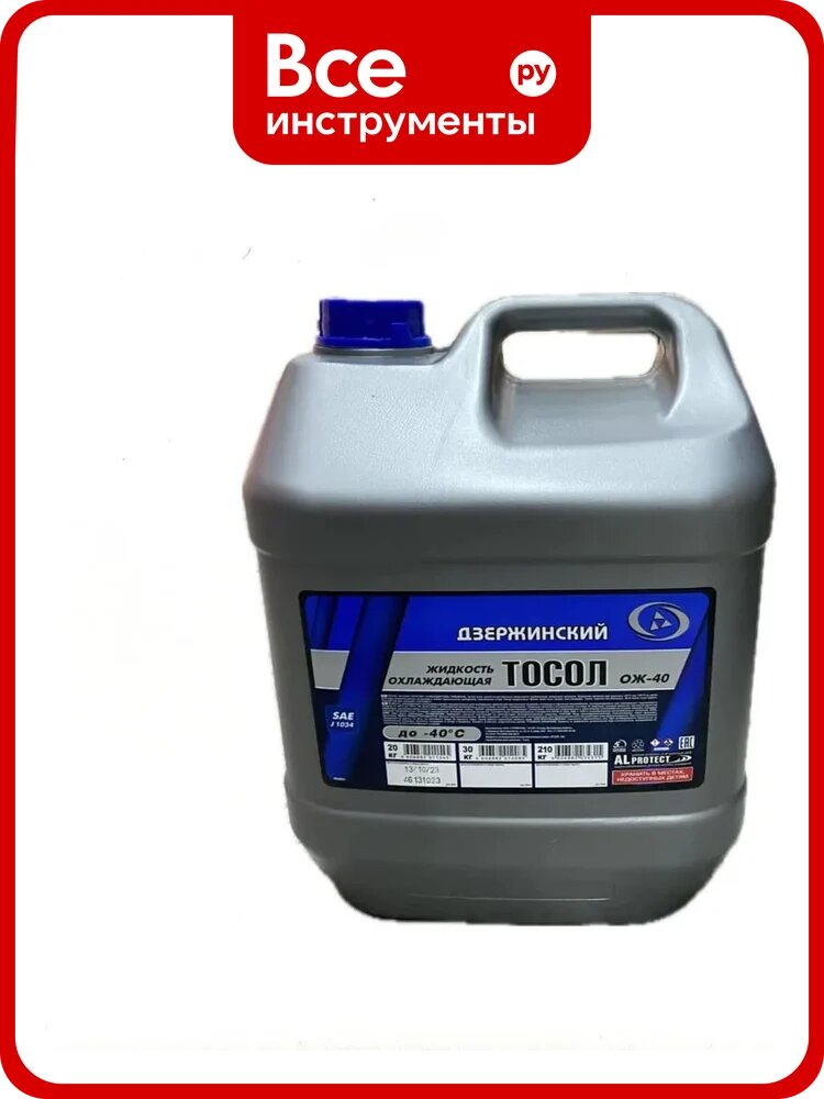Тосол OILRIGHT Дзержинский ОЖ-40 20 кг 5049