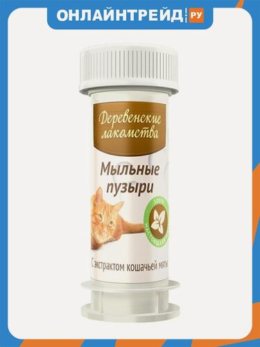Изображение товара Игрушка для кошек Деревенские Лакомства Мыльные пузыри с экстрактом кошачьей мяты 45 мл