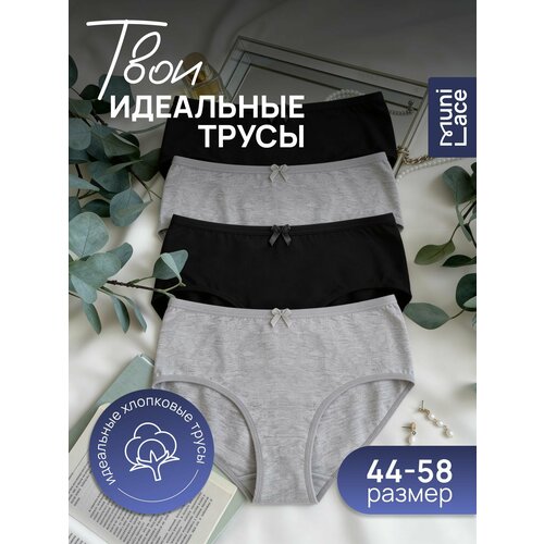 фото Трусы muni lace, комплект из 4 шт., размер 48-50, черный/серый