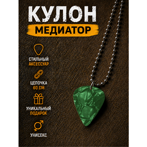 фото Колье gold tree, длина 61 см, зеленый