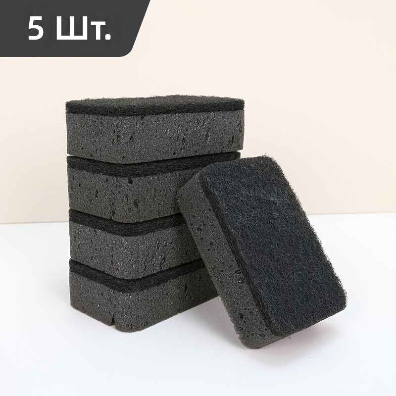 Кухонные чистящие губки высокой плотности, утолщенные, двусторонние, 5 шт, черно-серые, со скругленными углами