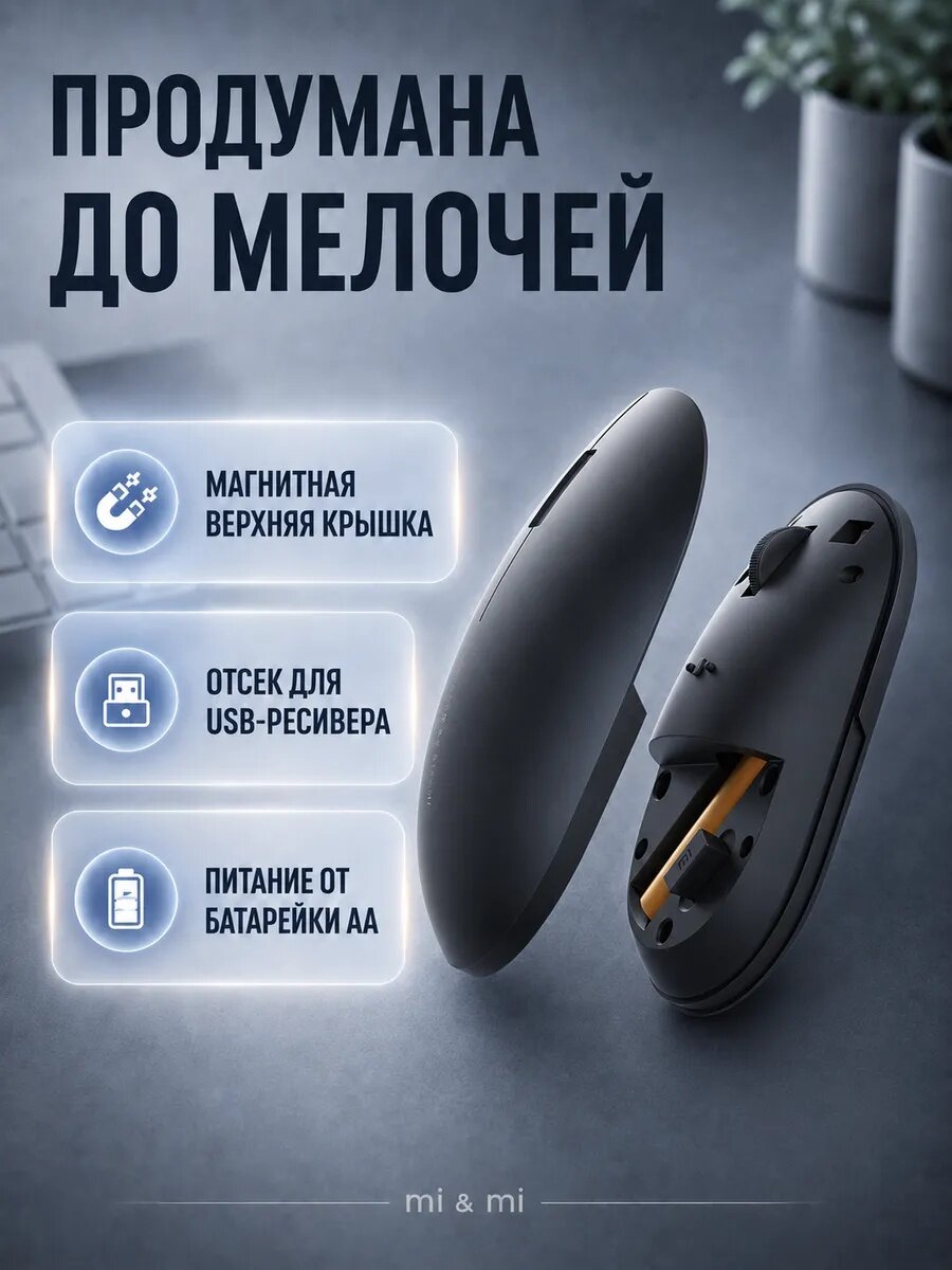 Беспроводная мышь Xiaomi Wireless Mouse 2 , бесшумная, черный — фото 1