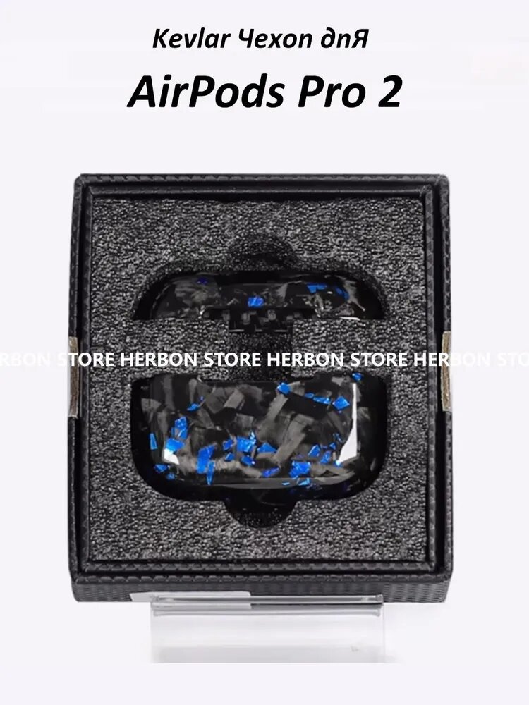 Карбоновый чехол для AirPods Pro 2 (ANC) / Kevlar чехол на AirPods Pro 2 Настоящий Карбон Классический