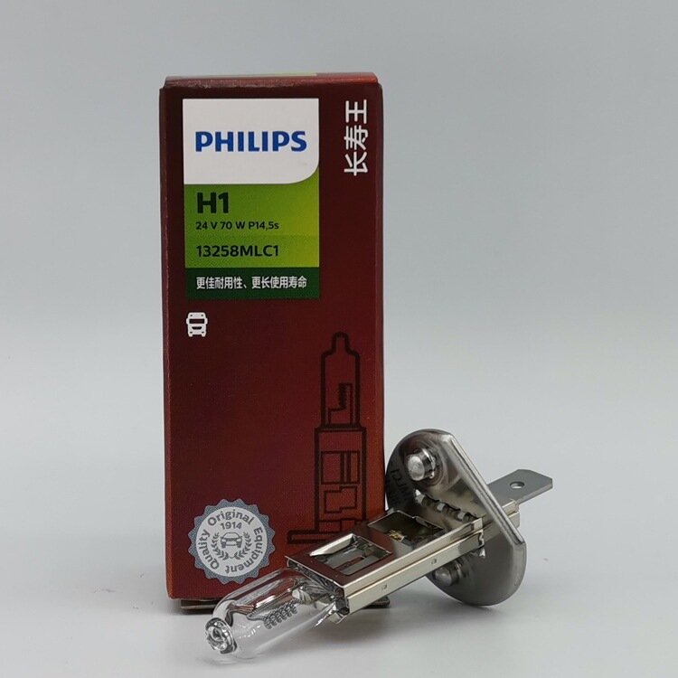 Philips H1 13258ML Долгосрочная кварцевая лампа для грузовиков и автобусов 24В 70Вт P14.5s