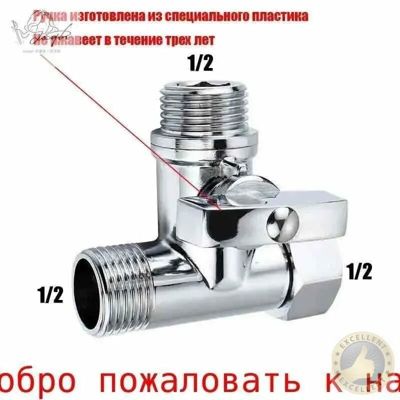 Кран шаровый трёхпроходной латунный 1/2