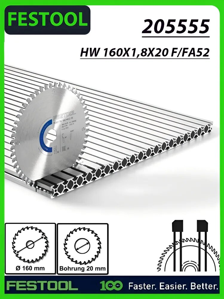 Festool Диск пильный 160 x 1.2; 52 зуб.