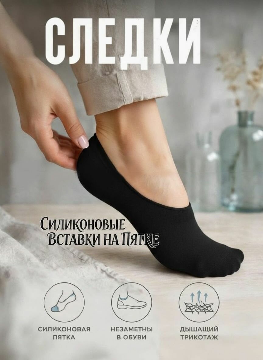 Носки мужские, женские, 6 пар