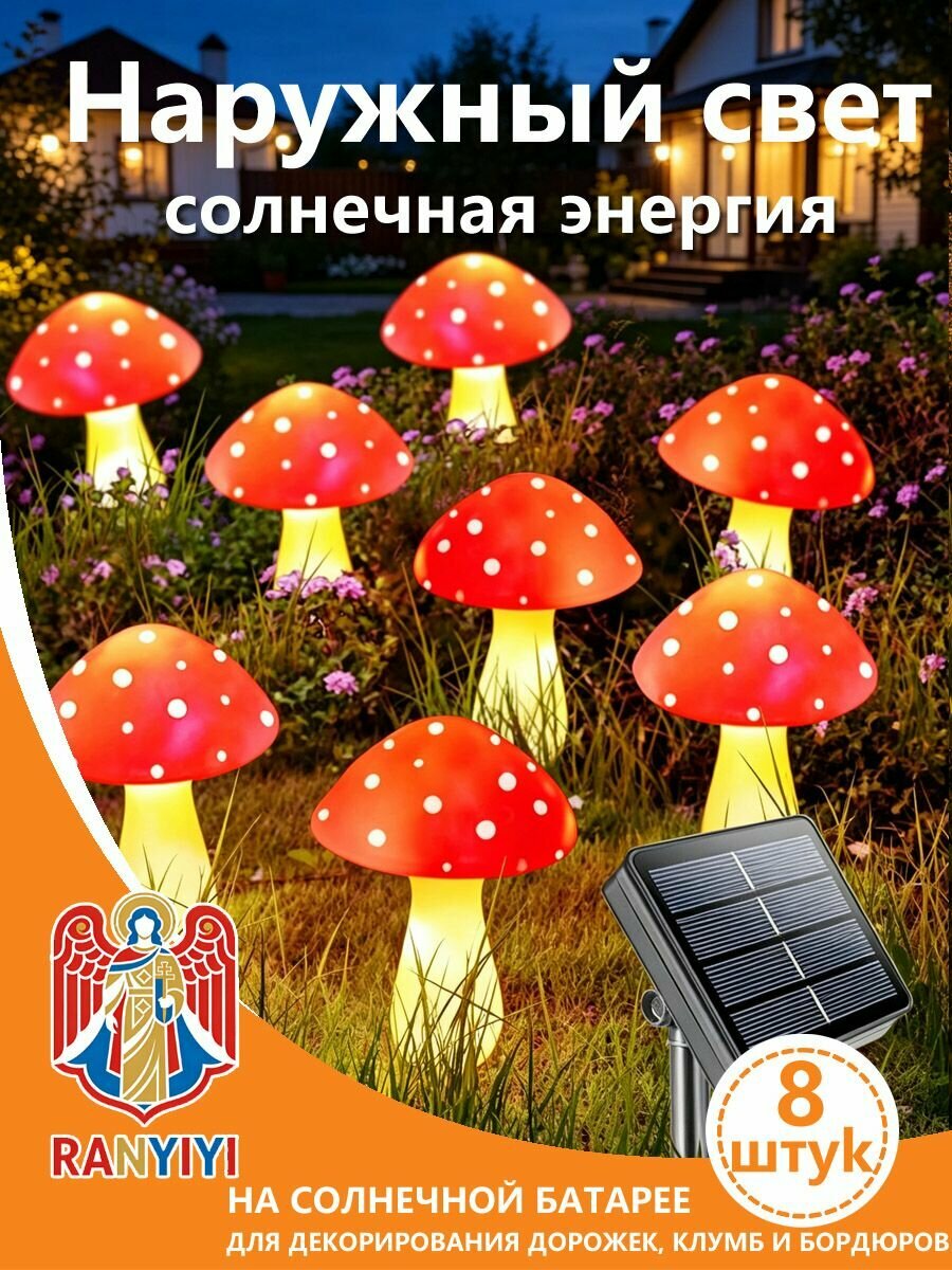 Фигурка садовая