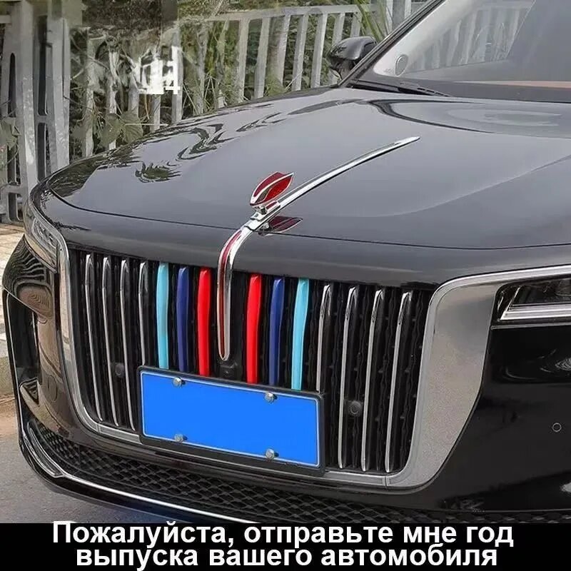 Hongqi HS3 Украшение на капот автомобиля, Логотип автомобиля, Тюнинг автомобильного значка