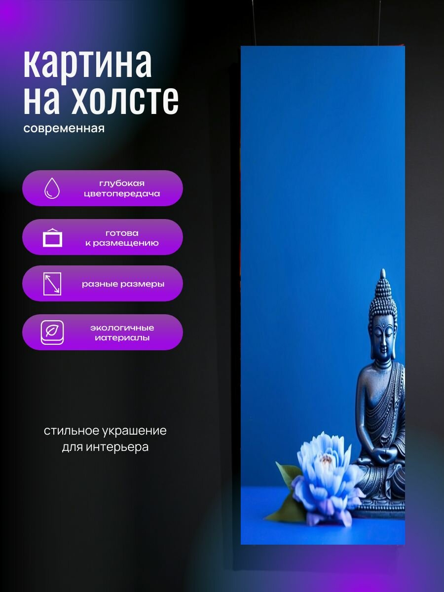 Картина на холсте Статуя Будды и цветок 45x115 см