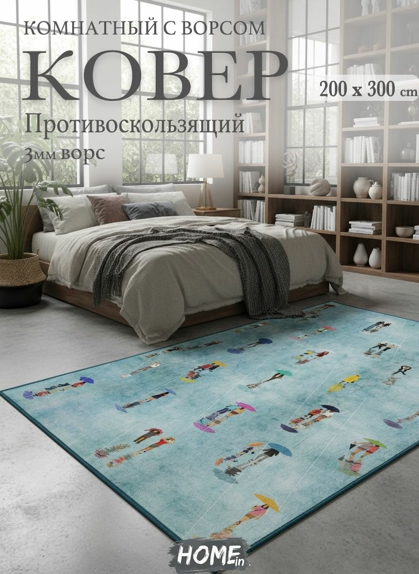 Tata Ковер безворсовый в комнату, гостиную, детскую, офис, балкон 200x300 см