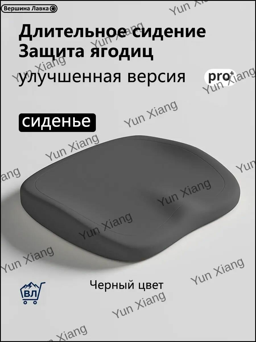 Вершина Лавка Подушка на стул Подушка 37x40 см