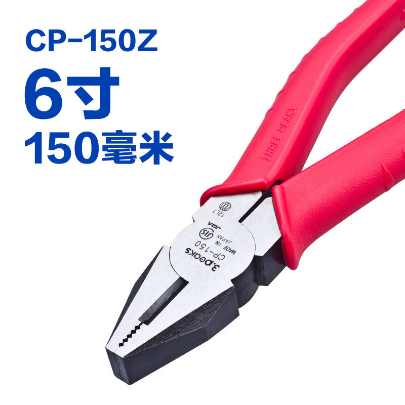 3 Peaks CP-150Z Электрические плоскогубцы 6 дюймов (150 мм) для электромонтажа и ремонта