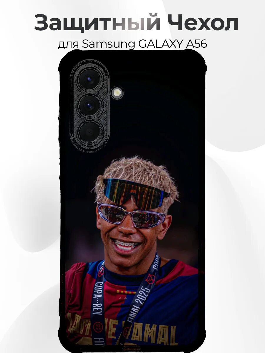 Чехол для Samsung A56 Yamal медаль улыбка
