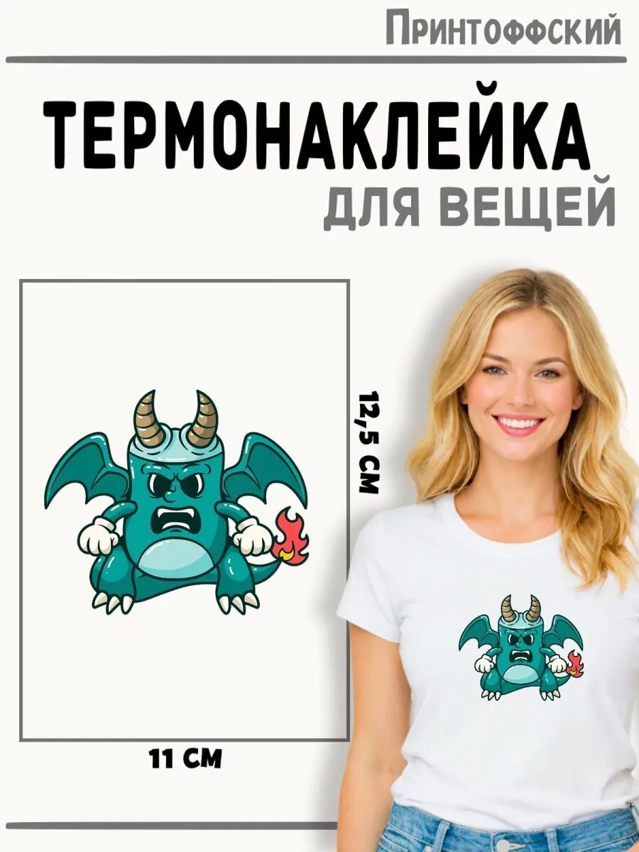 Термонаклейка Монстр — фото 1