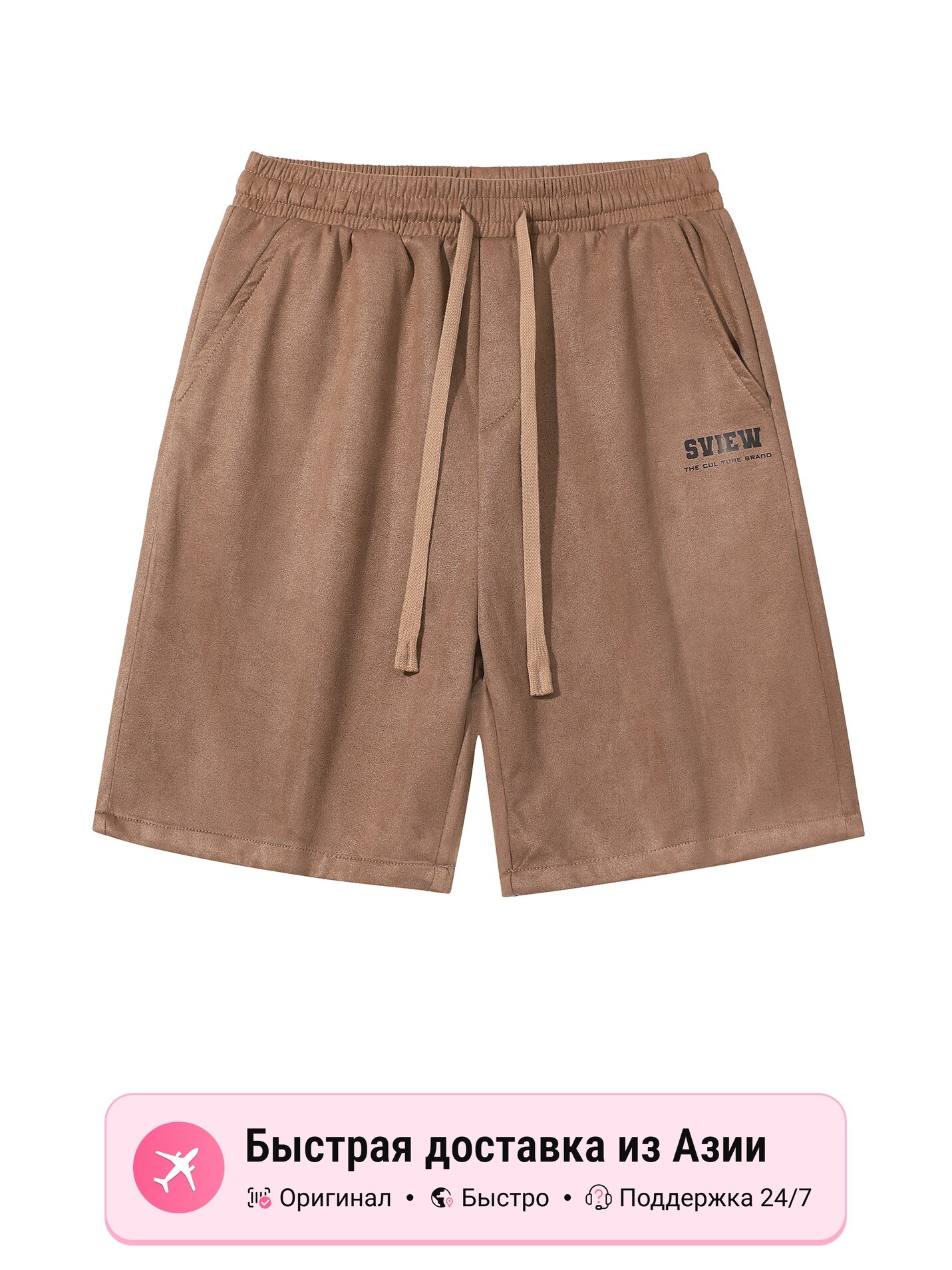 Шорты S.VIEW casual