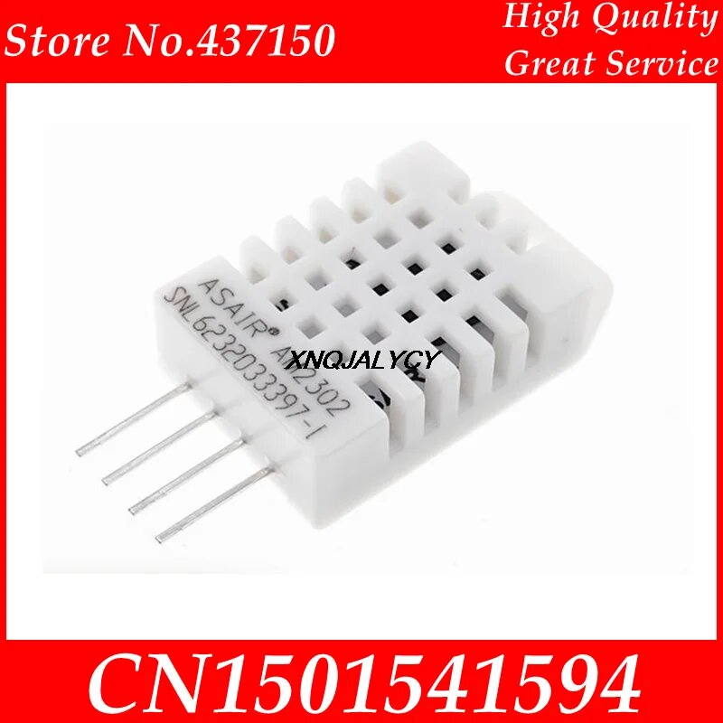 Цифровой датчик температуры и влажности AM2302 XIN NUO QI 50PCS