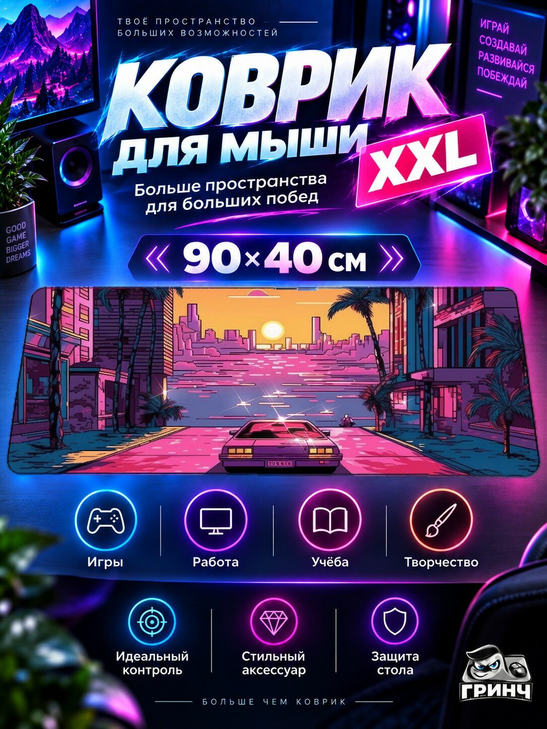 Игровой коврик для мыши жаккард 90х40 см Colorful Salten Яркий