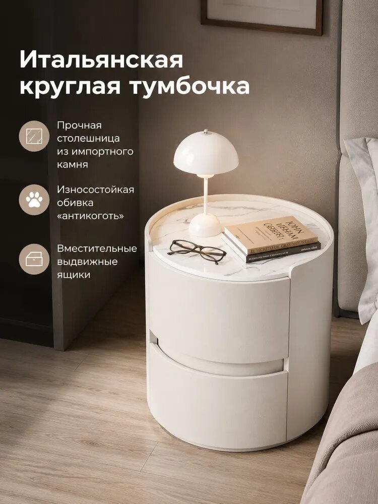 Тумба, 2 ящ, 50х50х50 см