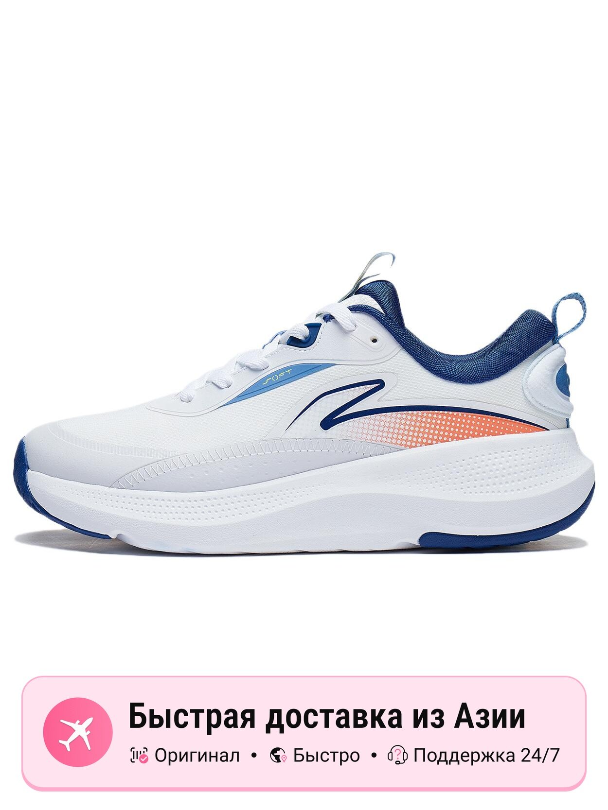 Кроссовки LI-NING SOFT ELEMENT