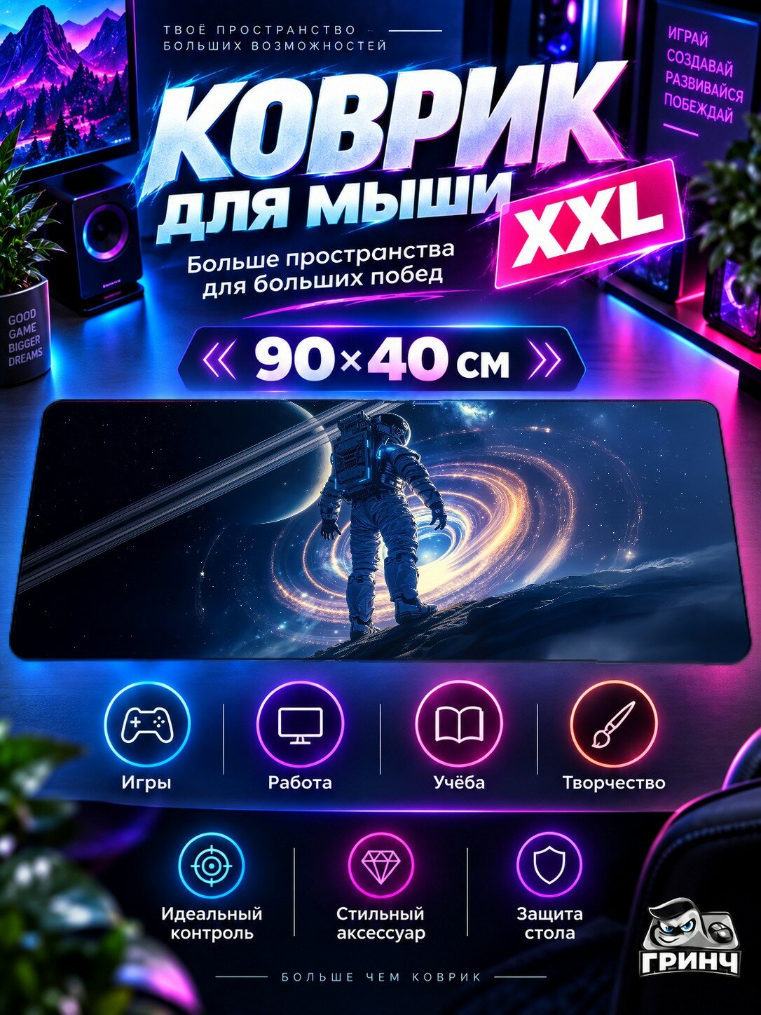 Большой игровой нескользящий коврик для мыши и клавиатуры Talya The Mermaid Русалка, 90×40 см, 3 мм, жаккардовый, прошитые края