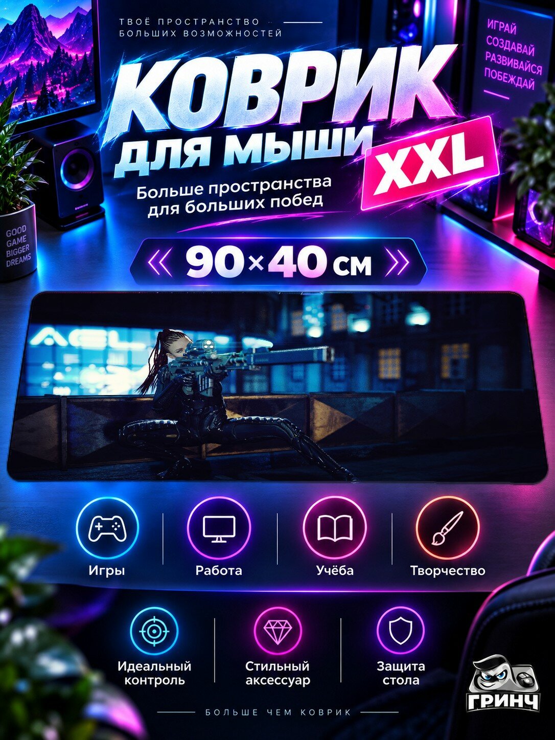 Большой игровой коврик для мыши и клавиатуры Volcano Burning Planet Огонь Планета 90х40 см XXL