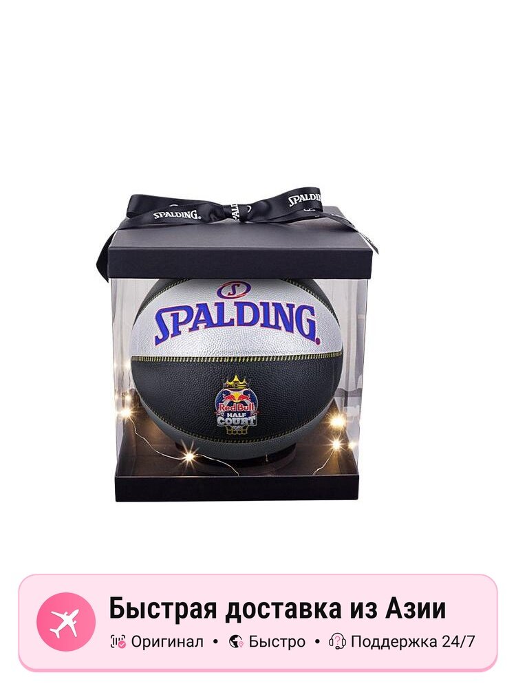 Баскетбольный мяч унисекс SPALDING TF Collection 76 863Y, серебристый черный, размер 7, PU