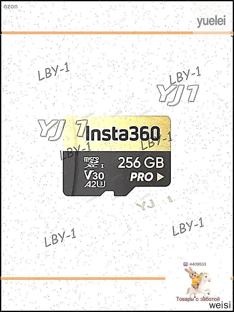 Эксклюзивная карта памяти MicroSD XC 256GB с высокой скоростью чтения и записи для X4 X3 ONE X2 RS