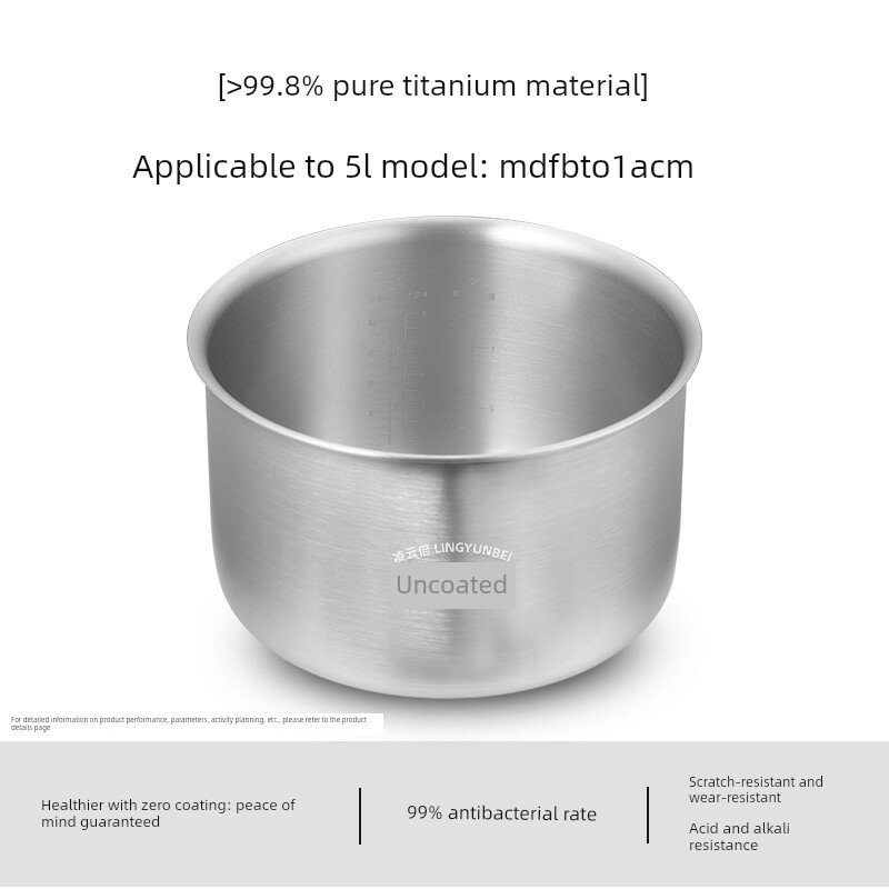 Внутренний титановый горшок для рисоварки Xiaomi Mijia C1 5L MDFBT01ACM замена внутренней чаши