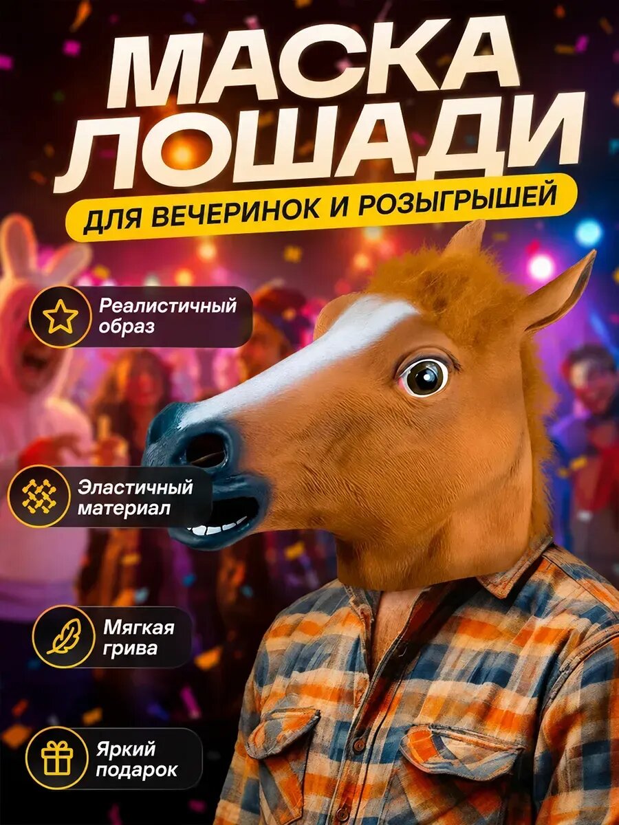 Интерактивный шлем с сенсорным управлением и подсветкой