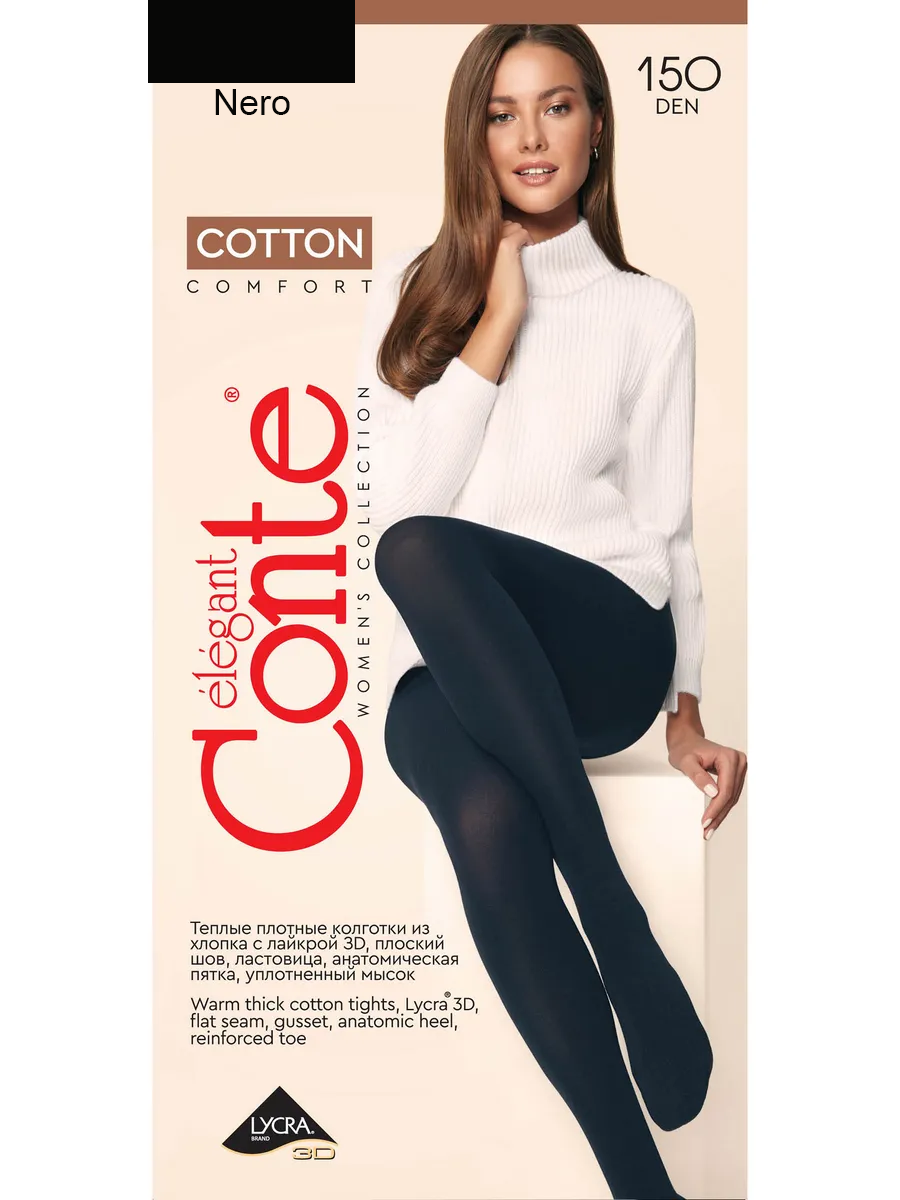Колготки Conte