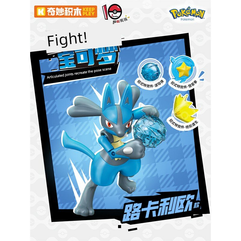 Официальная сборная фигура Лукарио из Pokémon, высота 15 см, лицензированный мультяшный персонаж