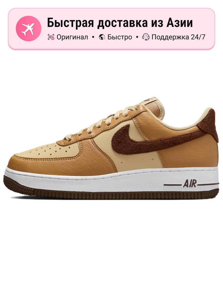 Кроссовки NIKE Air Alpha Force 88 Low